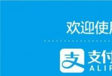 前沿手游:支付寶日記怎么進(jìn) 校園日記與白領(lǐng)日記玩法介紹