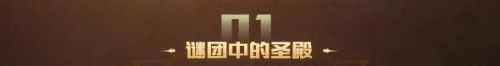 DNF史詩之路禁忌2020活動(dòng):史詩之路七彩降臨玩法獎(jiǎng)勵(lì)一覽