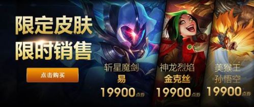 lol蓮花之令卡爾瑪怎么獲得？lol神秘的蓮花之令活動(dòng)地址
