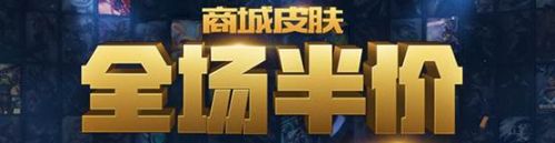 lol蓮花之令卡爾瑪怎么獲得？lol神秘的蓮花之令活動(dòng)地址