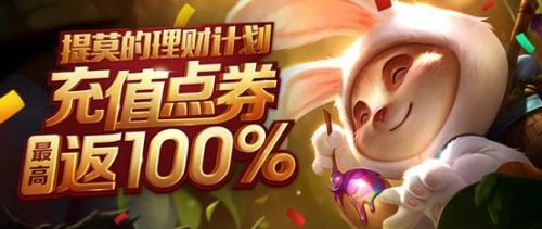 lol蓮花之令卡爾瑪怎么獲得？lol神秘的蓮花之令活動(dòng)地址