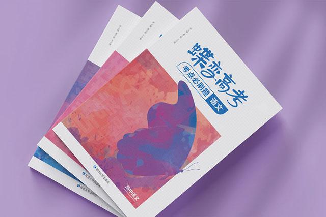 正能量激勵(lì)人的古詩詞