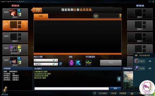 LOL嚴(yán)重Bug曝光 排位晉級(jí)賽竟不讓選英雄？！
