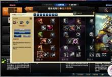 前沿手游：LOL嚴重Bug曝光 排位晉級賽竟不讓選英雄？！