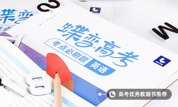 青海2021上半年英語(yǔ)四六級(jí)考試時(shí)間