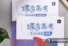 教育資訊：2021廣東上半年英語四六級口語考試時間及報名方式