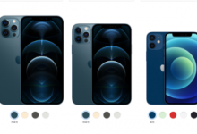 iPhone 12 Pro Max和12 mini將于今天晚9點(diǎn)開啟預(yù)購
