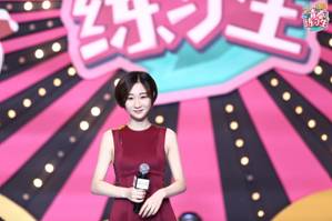 青春練習(xí)生全國(guó)十強(qiáng)誕生！