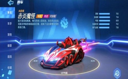 跑跑卡丁車手游光明騎士和赤炎魔怪對比 光明騎士和赤炎魔怪哪個(gè)更好