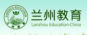 2019蘭州中考成績(jī)查詢?nèi)肟?學(xué)生登錄入口 2019蘭州中考成績(jī)查詢?nèi)肟?學(xué)生登錄入口