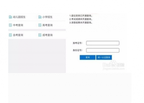 2018高考成績什么時(shí)候出 ？2018高考成績怎么查？ 2018高考成績公布時(shí)間大概是6月什么時(shí)候？詳情看看小編下面帶來的信息。2018年高考成績什么時(shí)候出 2018年湖北省高考成績查分方法講解