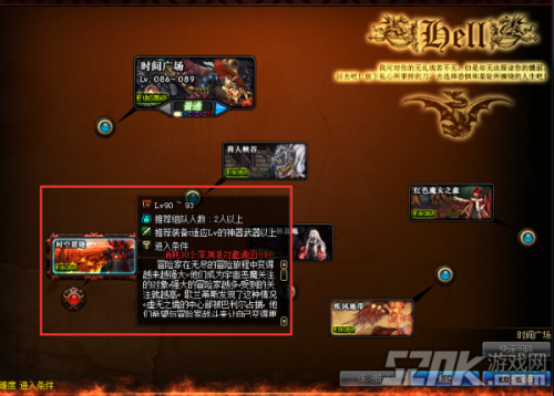 dnf時空裂縫在哪/時空裂縫入場條件 dnf時空裂縫任務(wù)攻略
