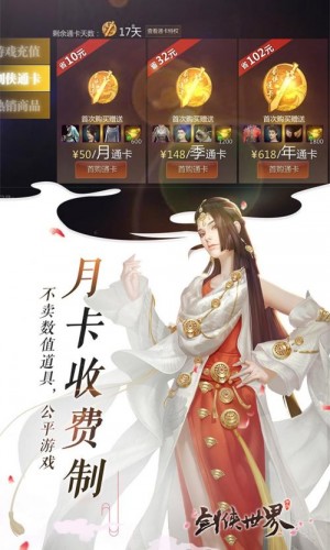 劍俠世界新手入門(mén)技巧 職業(yè)選擇裝備玩法匯總