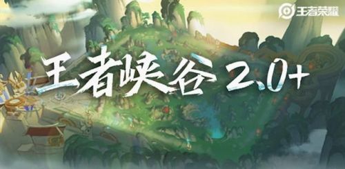王者榮耀新英雄西施上線 新版本活動內(nèi)容匯總