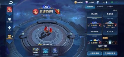王者榮耀新英雄西施上線 新版本活動內(nèi)容匯總