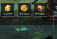 前沿手游:龍之谷2手游牧師轉(zhuǎn)職什么好 龍之谷2手游牧師轉(zhuǎn)職推薦