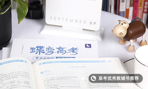 高中生物知識(shí)點(diǎn)總結(jié)2021 生物有哪些重要考點(diǎn)