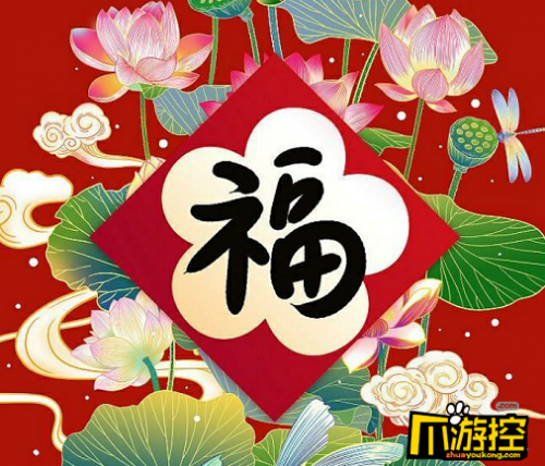 2021年支付寶集福友善福怎么拿？2021支付寶友善福獲取攻略