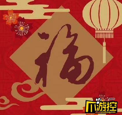 2021年支付寶集福友善福怎么拿？2021支付寶友善福獲取攻略