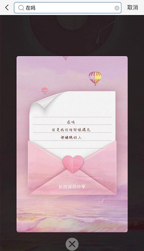 支付寶在嗎是什么梗，支付寶在嗎怎么玩？