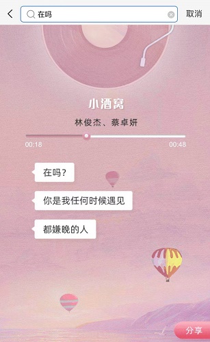 支付寶在嗎是什么梗，支付寶在嗎怎么玩？