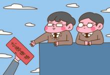 教育資訊：填報(bào)志愿專業(yè)順序怎樣才正確