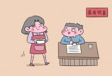 教育資訊:最補(bǔ)腦的食物排名 高考前吃什么補(bǔ)腦