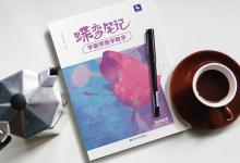 教育資訊:高中數(shù)學(xué)知識(shí)點(diǎn)匯總 總結(jié)類教輔書推薦