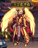 DNF第10期稀有裝扮是哪一套？DNF天10/第10期九天霜華套裝扮外觀特效大全