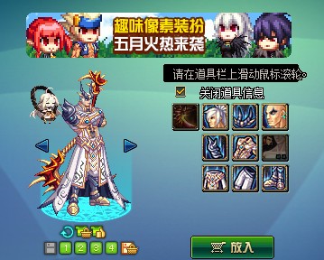 DNF第10期稀有裝扮是哪一套？DNF天10/第10期九天霜華套裝扮外觀特效大全