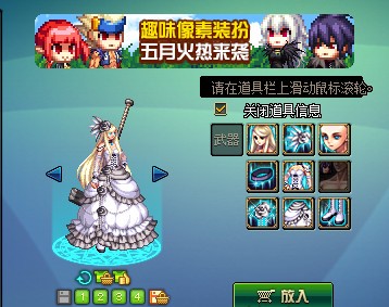 DNF第10期稀有裝扮是哪一套？DNF天10/第10期九天霜華套裝扮外觀特效大全