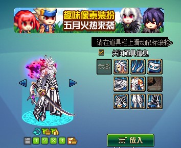 DNF第10期稀有裝扮是哪一套？DNF天10/第10期九天霜華套裝扮外觀特效大全