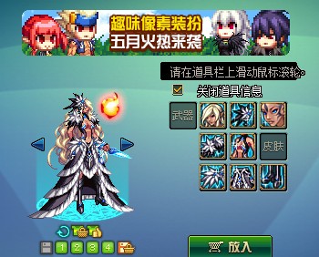 DNF第10期稀有裝扮是哪一套？DNF天10/第10期九天霜華套裝扮外觀特效大全