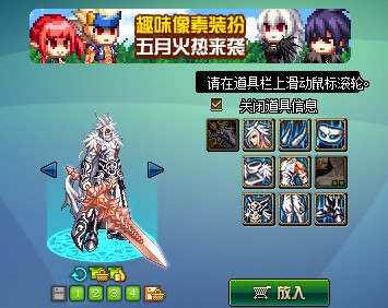 DNF第10期稀有裝扮是哪一套？DNF天10/第10期九天霜華套裝扮外觀特效大全