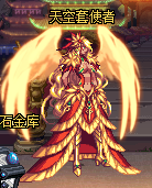 DNF第10期稀有裝扮是哪一套？DNF天10/第10期九天霜華套裝扮外觀特效大全