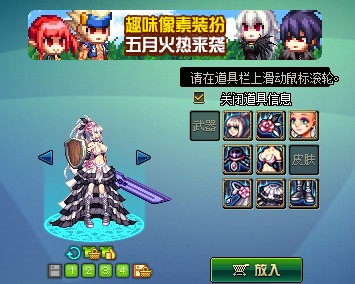 DNF第10期稀有裝扮是哪一套？DNF天10/第10期九天霜華套裝扮外觀特效大全
