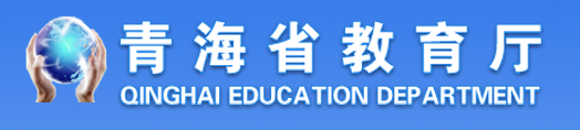 2021年海東中考成績(jī)查詢網(wǎng)址 2021年海東中考成績(jī)查詢網(wǎng)址