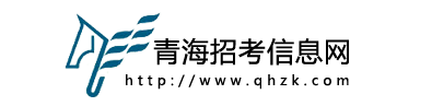 果洛中考成績查詢?nèi)肟?name=