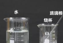 教你氫氧化鈉溶液怎么配學會了嗎