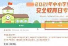 教你關于工地三級安全教育資料怎么做