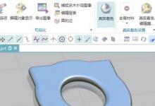 教你UG練習(xí)三維建模第一千一百二十五簡(jiǎn)單實(shí)體