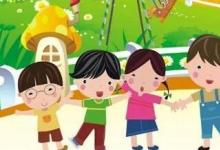 如何在游戲活動(dòng)中大班幼兒同伴言語(yǔ)交往研究