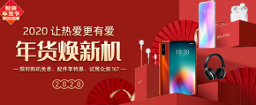 魅族16T的硬件素質(zhì)足以滿足我們?nèi)粘５膹?fù)雜使用需求