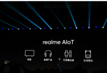 realme在北京召開新品發(fā)布會(huì)