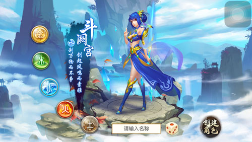 問(wèn)道手游水系怎么加點(diǎn) 斗闕宮各流派玩法介紹