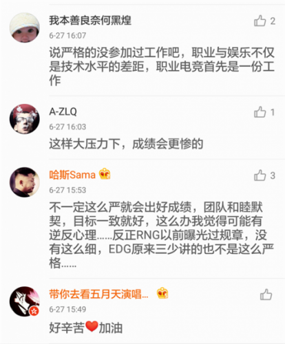 SAT戰(zhàn)隊(duì)新規(guī)章制度曝光 異常嚴(yán)格