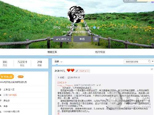 靈藥大哥9月11日同時退役！老OMG全華班就此隕落