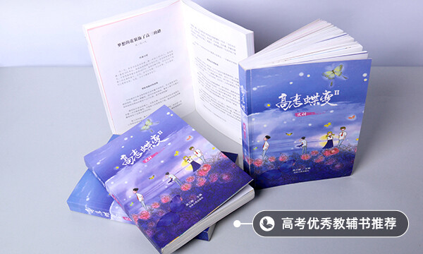 高考錄取結果何時查