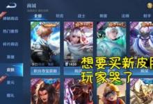 前沿手游：王者榮耀大BUG 王者榮耀點(diǎn)券沒(méi)了解決方法