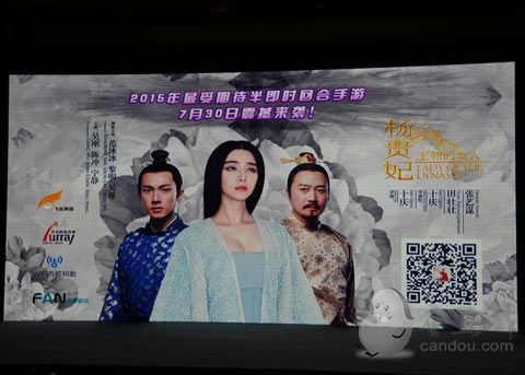 范冰冰馬震視頻動(dòng)態(tài)圖 范冰冰楊貴妃馬震gif